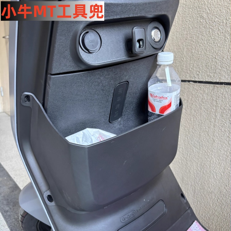 适用于小牛MT电动车护杠MQiL保险杠2025新款MT保护杠防撞杠后货架 - 图1