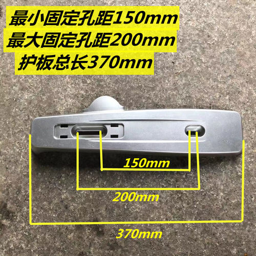 小刀0度电摩派克电轻摩电动车电瓶车平叉护板侧泥板原厂配件大全 - 图1