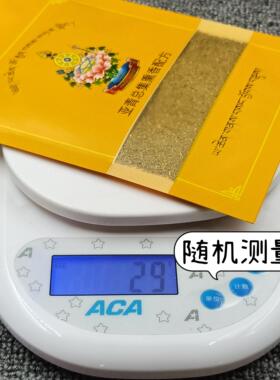 亚青总集熏香 多个圣地降mo藏香粉配方合集10件可包邮