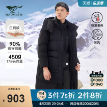 A Seven Wolf Mens Dress Long Version Down Clothing Winter Tide Anti Splash Water Heat Storage Warm Casual Black Tech Male Coat