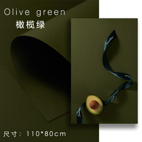 高级色拍照背景纸美食背景板ins风直播摄影道具 卡纸不反光纯色纸 - 图1