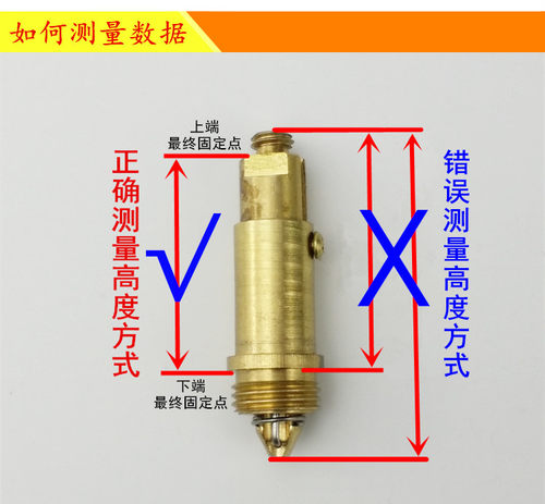 全铜按压式下水器弹跳芯 台盆洗脸盆浴缸木桶地漏弹跳下水器机芯 - 图1
