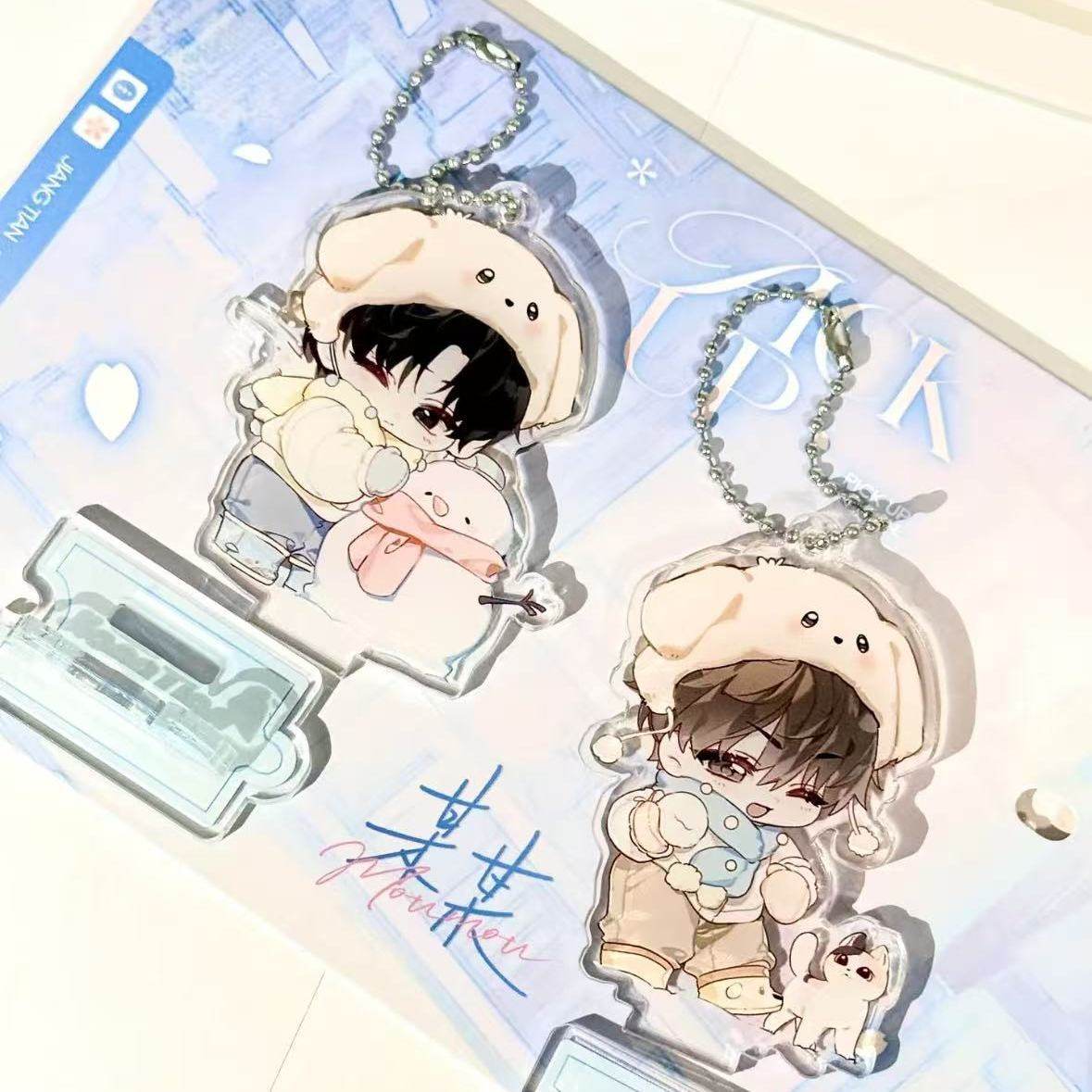 新款某某周边江添盛望立牌Q版可爱立牌亚克力桌面摆件自制同人谷,淘宝优惠券,粉丝福利购,淘宝优惠卷