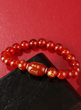 普陀山朱砂手串2026年属马鼠牛兔龙太岁手链三合六合本命年护身符