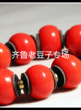 老豆子琉璃古法手工琉璃珠