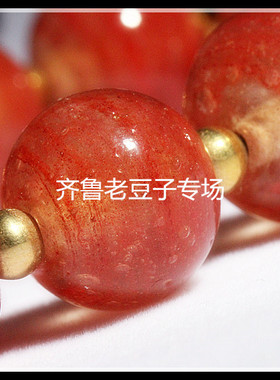 老博山沫沫珠 15mm孤品水晶缠丝立体粉末花颗粒纹老琉璃珠子 手链