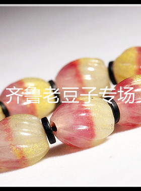 博山老琉璃珠子15*17mm白玉双彩鸡油黄金红古法套料螺纹橄榄瓜珠