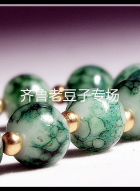 博山手工老琉璃珠子14mm祖母绿套料孤品网格纹麒麟纹老琉璃手链