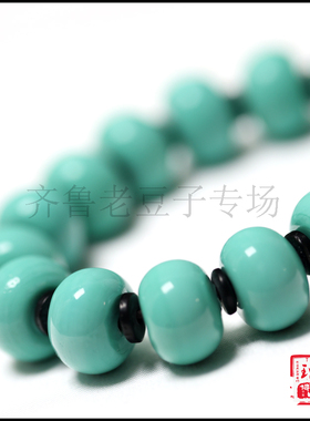 手工散珠齐鲁老豆子专场琉璃古法