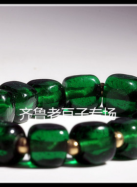 手工散珠齐鲁老豆子专场琉璃古法