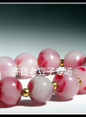 老琉璃珠子15mm内部套料搅胎插片金红桃花琉璃珠子 散珠 琉璃手链