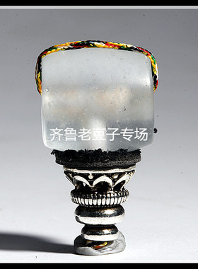 透明水晶佛塔老琉璃珠子