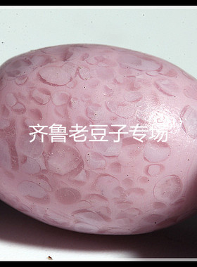 博山老琉璃珠子立体手工搅胎冰花粉色金红满花云霞橄榄老琉璃珠子