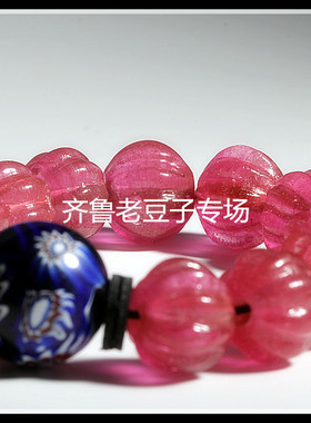 老琉璃红碧玺花色南瓜珠