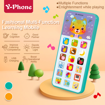 YPHONE young children learn early teaching machine toy puzzle English toy phone to charge Russian West Wenaen