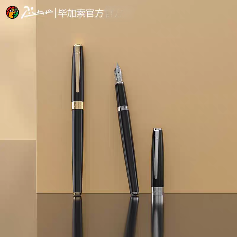 毕加索钢笔717灵蛇礼盒套装蛇年商务礼品男女生新年礼物书法练字,淘宝优惠券,粉丝福利购,淘宝优惠卷