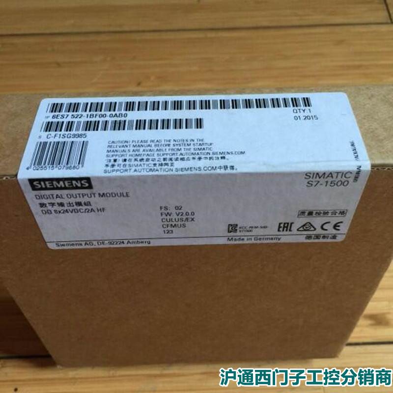 西门子6ES7 522 6ES7522-5HF/1BH/1BL/00/01/10-0AB0/0AA0模块PLC-图3