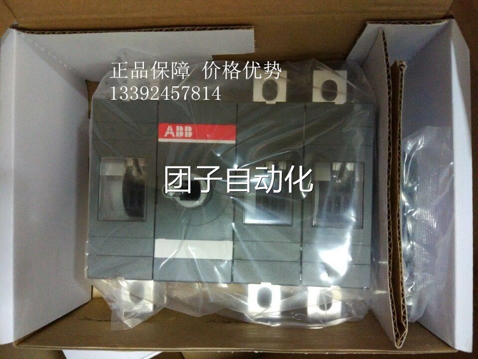 ABB刀开关OS800D03P/OS630D03P/OS400D03P/OS250D03P现货询价 - 图3