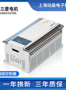 原装三菱PLC可编程控制器 FX1N-60MR-001 40MR 24MR 14MR/MT ES/U