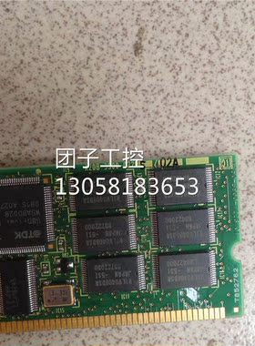 兴隆工控A20B-3900-02