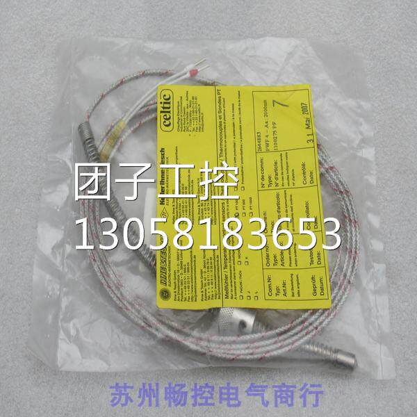 ¥全新celtic PT100温度探头PWF4-AS:2000mm 2644883 询价 - 图1