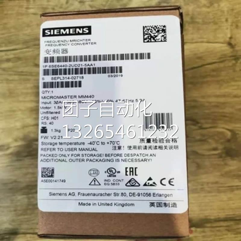 全新西门子M430系列6SE6430-2AD33-7EA0变频器功率37KW带滤波器询 - 图1