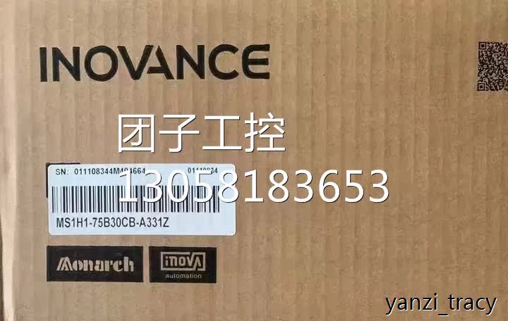 ￥MS1H1-75B30CB-A331Z+伺服驱动器/汇川，SV660PS5R51 套装 询价 - 图0