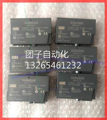 现货6ES7135-4GB01-0AB0德国西门子6ES7 135-4GB01-OABO原装ET200 - 图3
