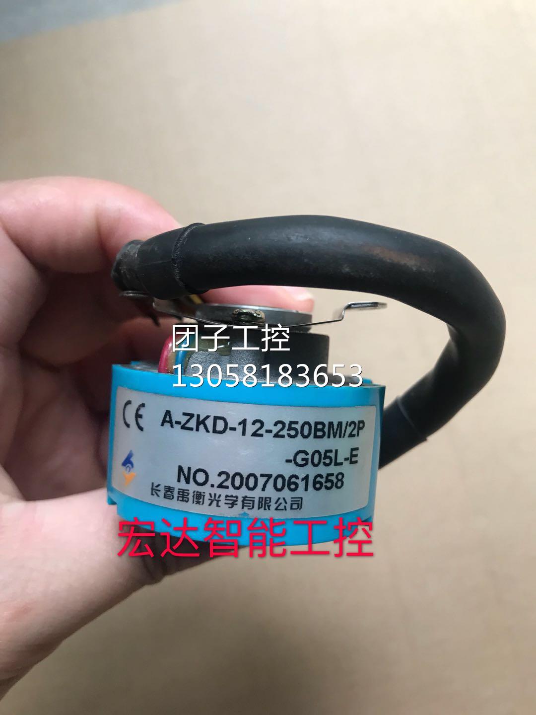 ￥A-ZKD-12-250BM/2P-G05L-E禹衡编码器 拆机 询价 - 图1