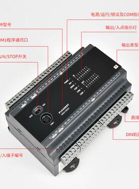 兼容台达ES2系列PLC可编程控制器PLC DVP16/32/40/60ES2PLC工控板