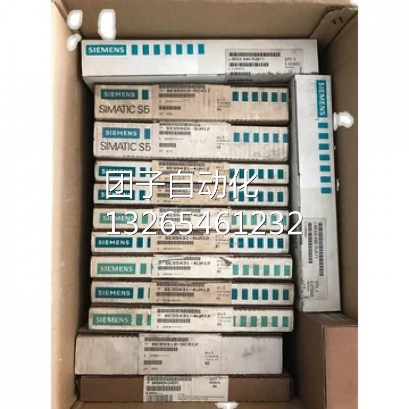 6ES5955-3LC42西门子S5电源955 5V 18A 6ES59553LC42询价 - 图0