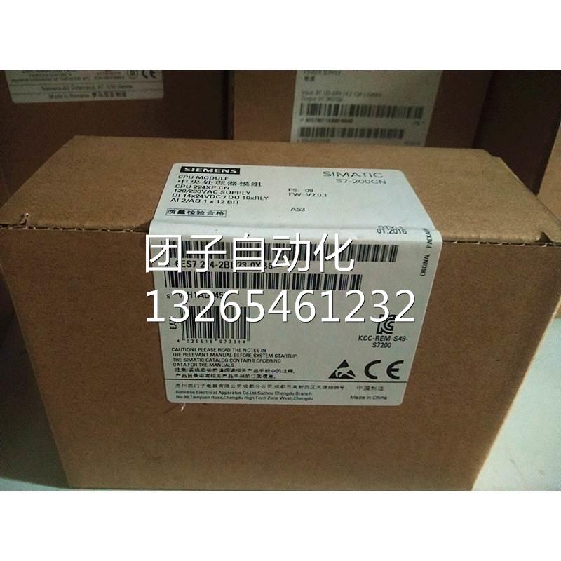 西门子S7-200CPU224XP AC/DC/Rly 14输入/10出6ES7214-2BD23-0XB8-图1