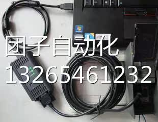 原装西门子编程电缆 USB-PPI+ 6ES7901 6ES7 901-3DB30/3CB-0XA0 - 图2