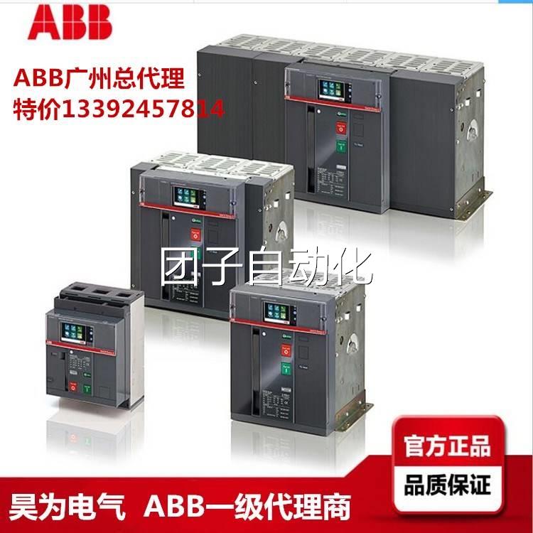 ABB框架断路器SACEE1N 1000 H LSI 4P F F NST原装正品询价-图1