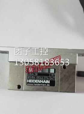 ！LIDA28德国海德汉HEIDENHAIN光栅尺读数头传感器LIDA 28询价