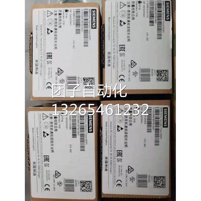 西门子MM变频器PROFIBUS通讯DP模块6SE6400-1PB00-0AA0/OAAO询价 - 图1