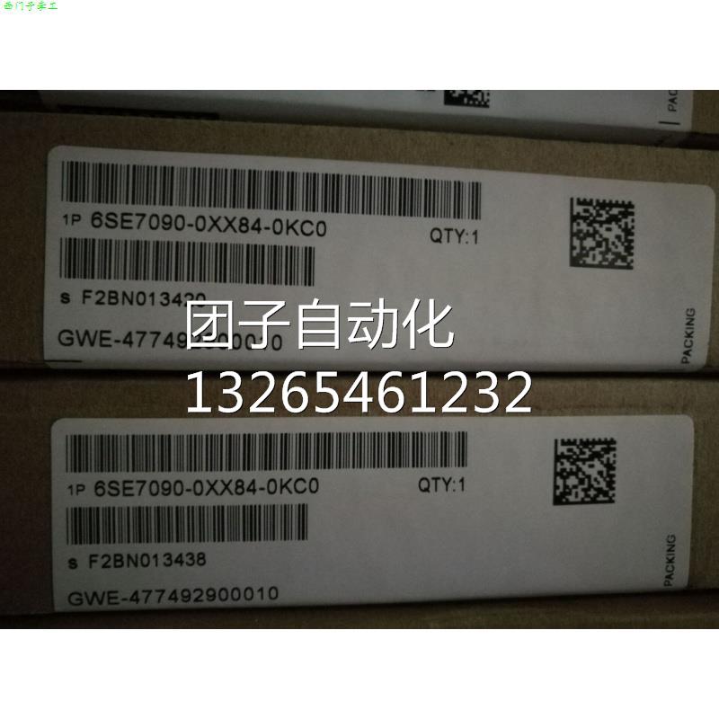 6SE70900XX840KC0西门子EB2端子扩展模块6SE7090-0XX84-0KC0/OKCO - 图1