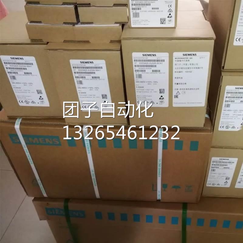 西门子V90伺服电机抱闸电缆20米6FX3002-5BK02-1CA0/1CAO询价 - 图2