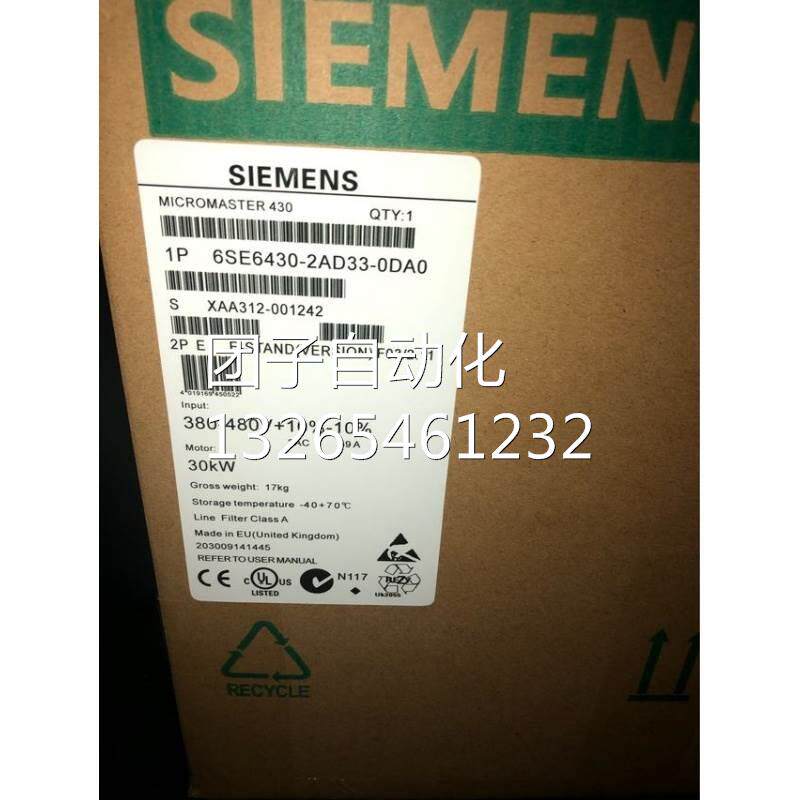 西门子MM430变频器380-480V 30千瓦6SE6430-2AD33-0DA0/ODAO询价 - 图1