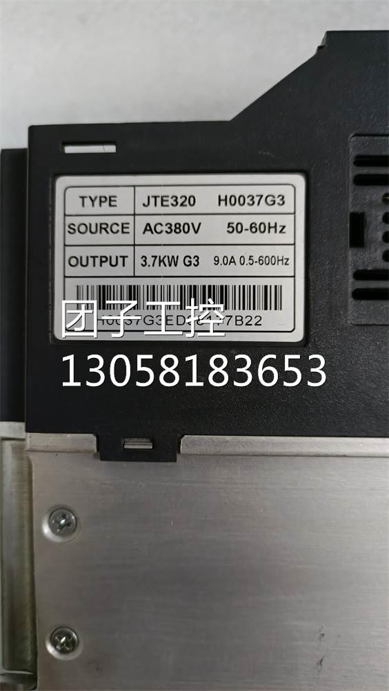 ￥原装拆机变频器 JTE320 H0037G3 3.7KW/380V 质量保证 询价 - 图0