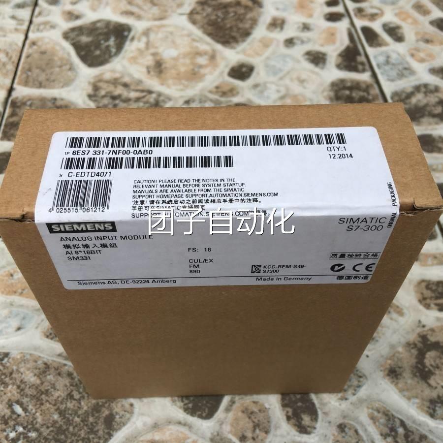 西门子全新原装现货S7-300模拟输入模E块6S733F1-7P010AB-0询价 - 图2