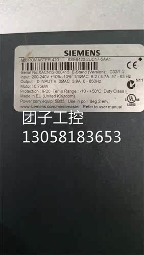 ￥西门子变频器 6SE6420-2UC17-5AA1 0.75KW 220V 成色漂亮现货包 - 图0