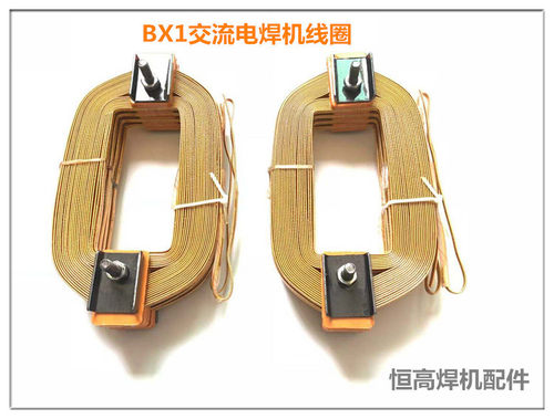 交流电焊机维修配件 BX1-315 400 500 630线圈纯铜 老式焊机线圈 - 图1