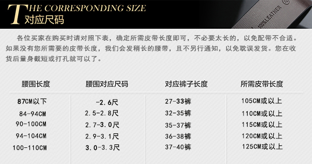 买2送1 包邮 男士式皮带日字针扣豹平滑扣韩版裤带青少年学生腰带