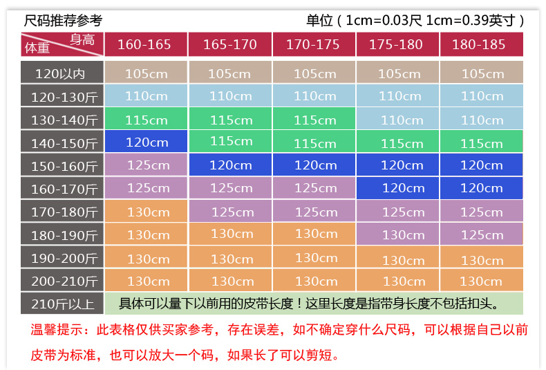 新款包邮正品男士皮带 高档合金扣裤带 青年自动扣腰带