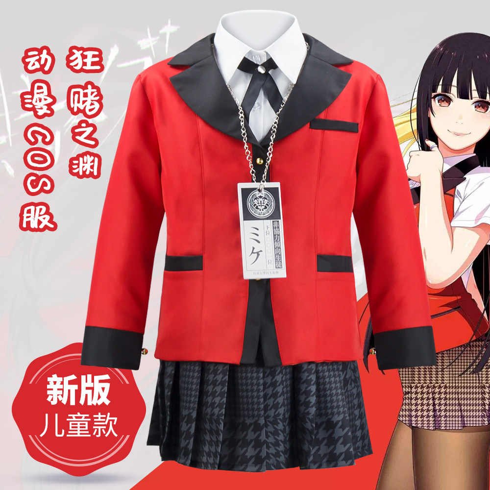 井cos服装 新人首单立减十元 21年8月 淘宝海外