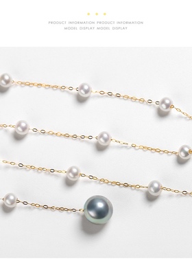 18K满天星短款项链气质淡水珍珠