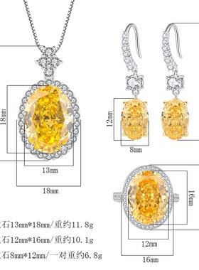 s925银黄色项链耳环戒指三件套时尚气质高雅奢华设计感网红饰品