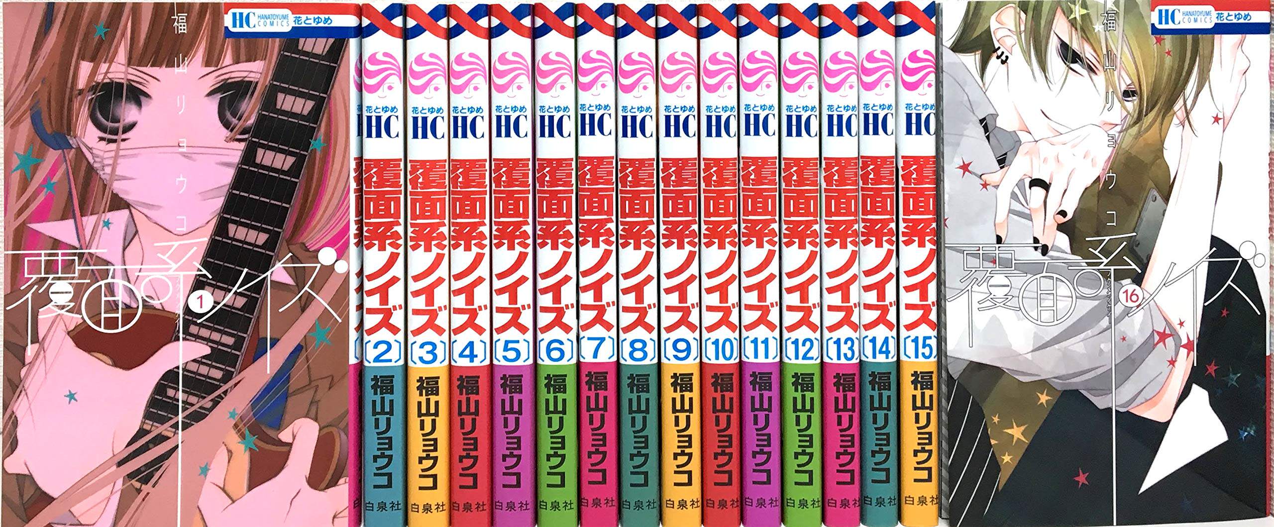覆面系 新人首单立减十元 21年8月 淘宝海外