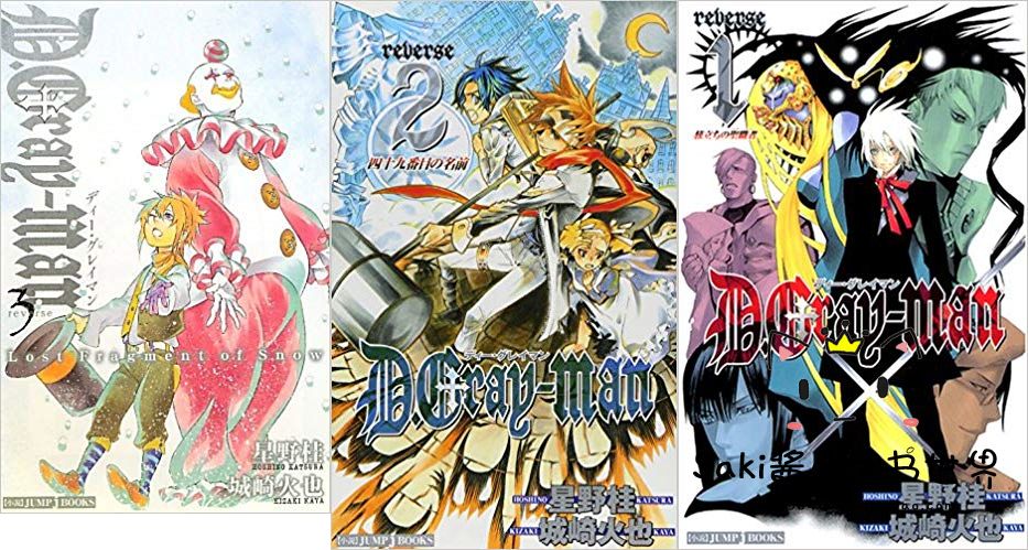驱魔少年1 新人首单立减十元 21年9月 淘宝海外 驱魔少年1 新人首单立减十元 21年9月 淘宝海外